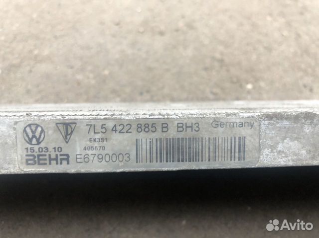Радиатор гур VW Touareg 7L5422885B