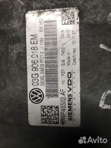 Эбу двигателя BMR VW Passat B6 170л.с. 03G906018EM Эбу двигателя BMR VW Passat B6 170л.с. 03G906018EM
