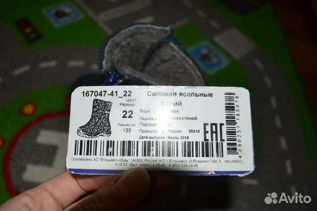 Новые валенки Новые валенки