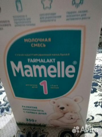 Смесь Смесь