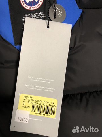 Парка Canada Goose Expedition оригинал (Новая) Парка Canada Goose Expedition оригинал (Новая)