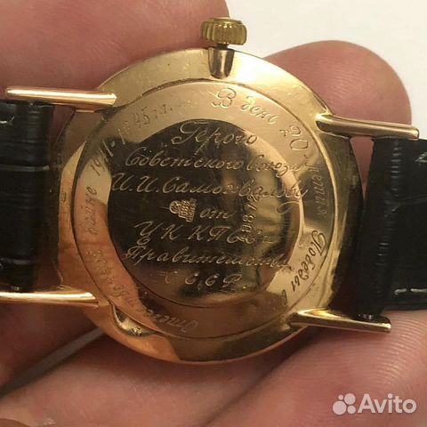 Часы золотые наручные мужские Вымпел