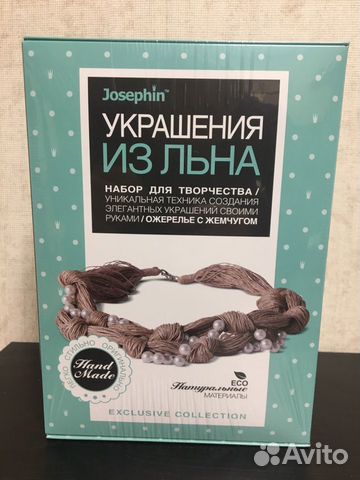 Набор для творчества