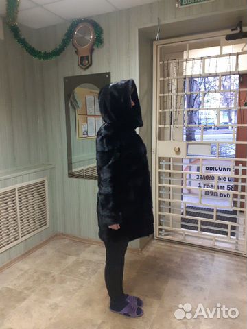 Шуба Шуба