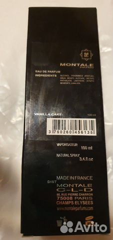 Montale Vanila Cake 100 мл тестер оригинал