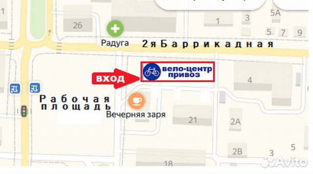 Фары