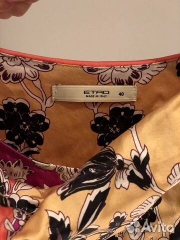 Топ etro