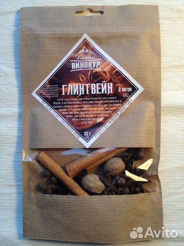 2 л. Глинтвейн.Набор трав и пряностей. Доставка 2 л. Глинтвейн.Набор трав и пряностей. Доставка