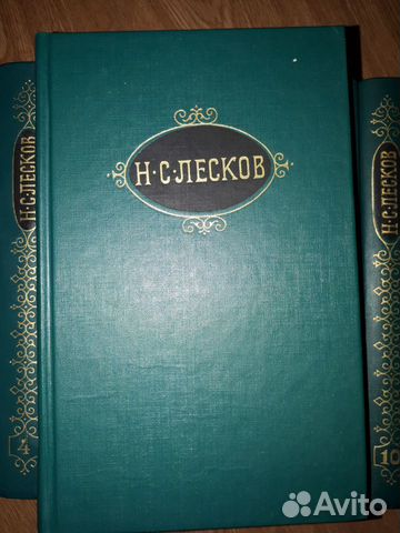 Книги Н.С. Лесков - 12 томов