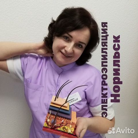 Электроэпиляция удаление волос навсегда