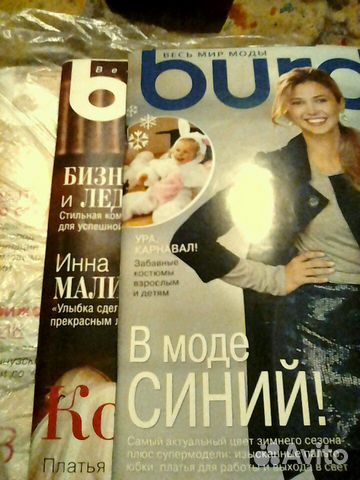 Бурда моден журналы с выкройками