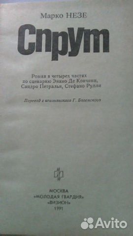 Книга