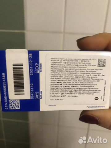 Контактные линзы Контактные линзы