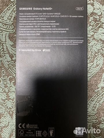 SAMSUNG Galaxy Note 10 plus