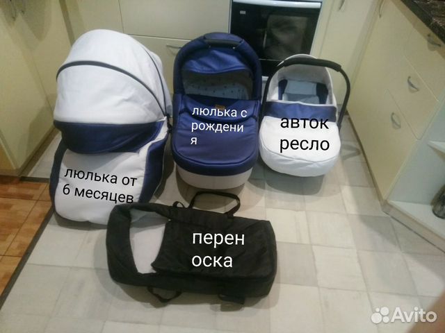 Коляска 4 в 1 Коляска 4 в 1