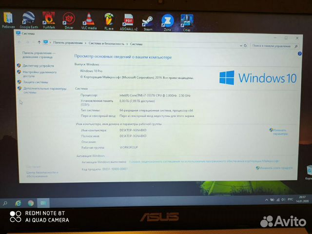 Продам ноутбук Asus X550CC