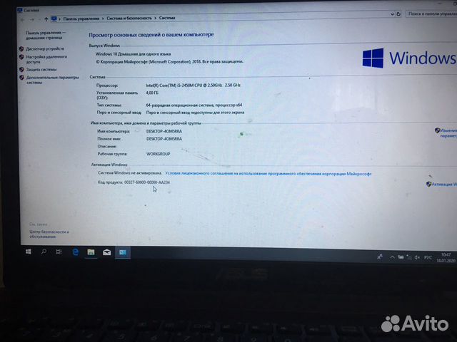 Asus