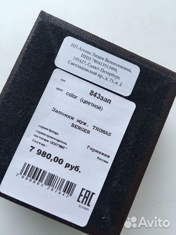 Запонки новые Германия Запонки новые Германия
