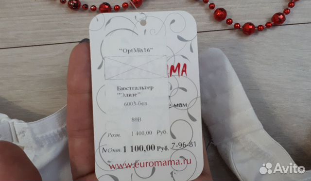 Бюстгальтер для беременных и кормящих новый Бюстгальтер для беременных и кормящих новый