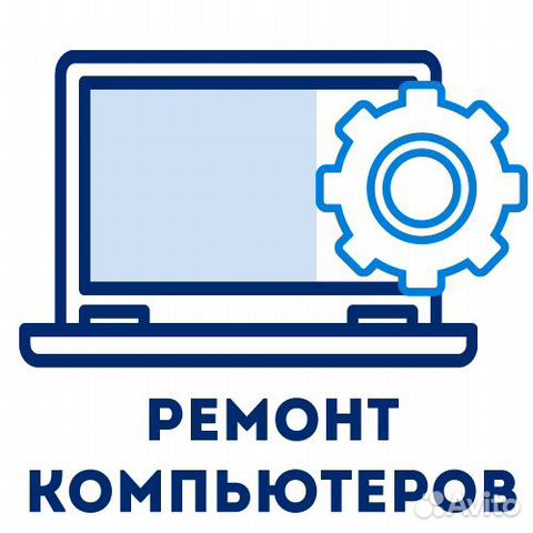 Ремонт телефонов и iPhone в Южном городе с выездом