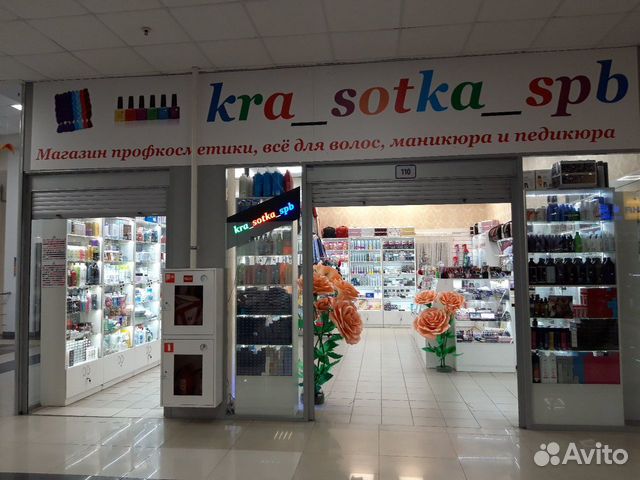 Набор для шеллака