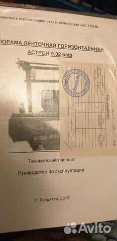 Пилорама Пилорама