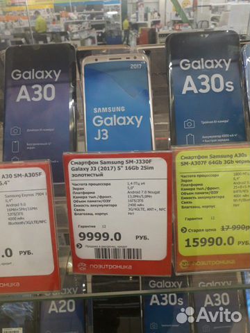 Телефон SAMSUNG J3 2017 Телефон SAMSUNG J3 2017