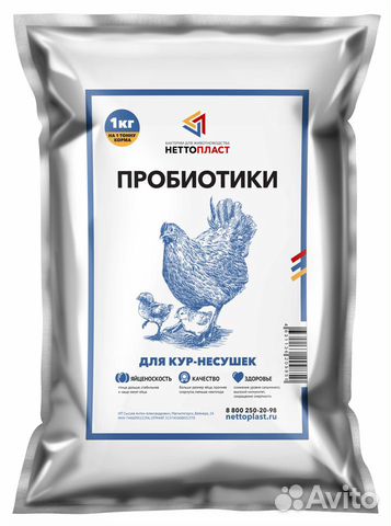 Пробиотики для птицы купить на Зозу.ру - фотография № 3