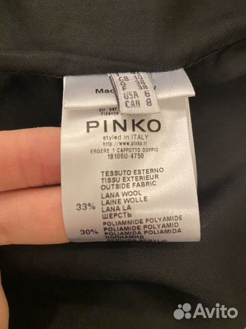 Pinko пальто Pinko пальто