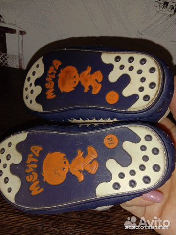 Кроссовки