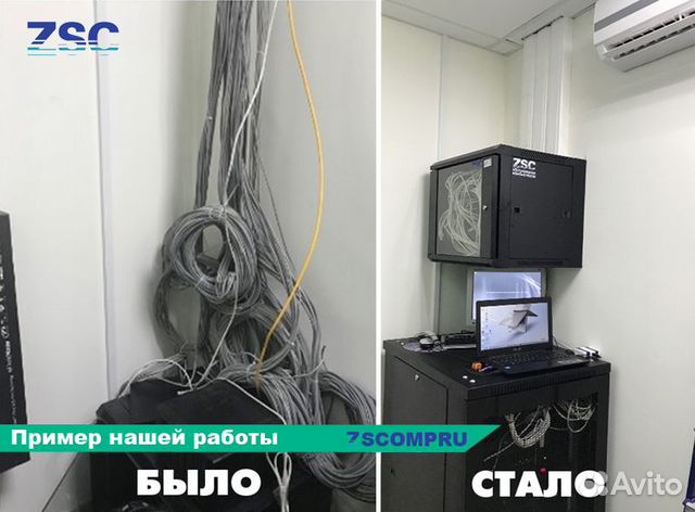 Обслуживание компьютеров и серверов, ит аутсорсинг