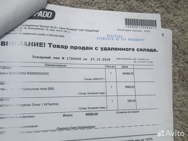 Холодильник SAMSUNG rs55k50a02c Холодильник SAMSUNG rs55k50a02c