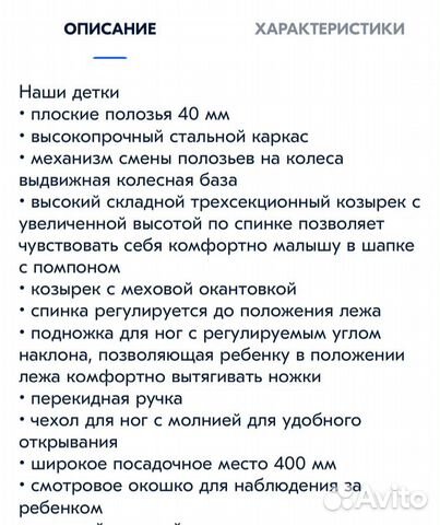 Санки коляска Nika новые с колесиками