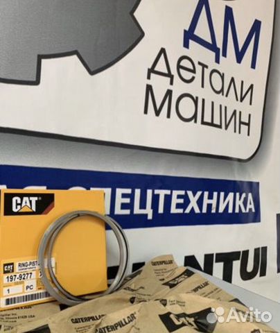 Гильзо-поршневой набор Caterpillar C7