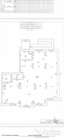 Помещение свободного назначения, 175.8 м² Помещение свободного назначения, 175.8 м²