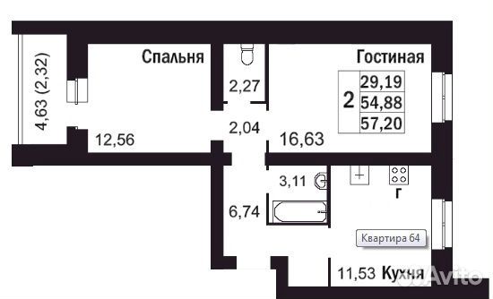 2-к квартира, 54.9 м², 5/8 эт.