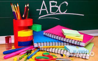 Канцелярские принадлежности