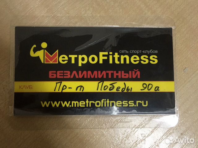 Абонемент в фитнес клуб Абонемент в фитнес клуб