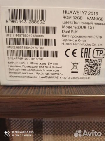 Смартфон huawei y7