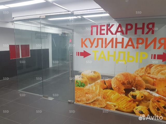Сдам офисное помещение, 17 м²