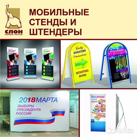 Печать баннера, самоклейка, холста, флаги Печать баннера, самоклейка, холста, флаги