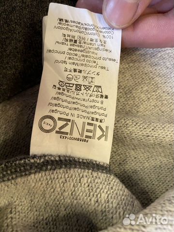 Свитшот Kenzo Свитшот Kenzo