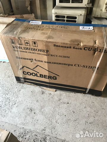 Внешний блок Coolberg CB/CU-S12HM. На 36 м2. Новый