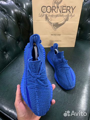 Yeezy boost 350 v2 blue Yeezy boost 350 v2 blue