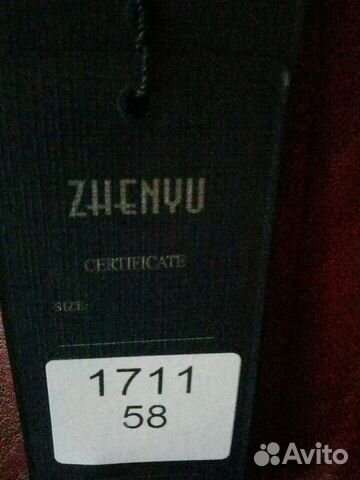 Куртка Куртка