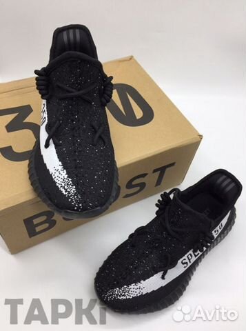 Adidas Yeezy Boost 350 v2