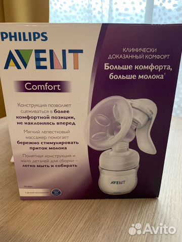 Молокоотсос ручной Avent
