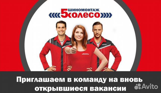 Администратор в Федеральную сеть Администратор в Федеральную сеть