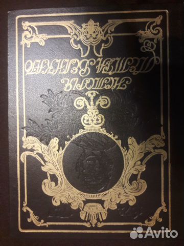 Энциклопедия Петра Великого