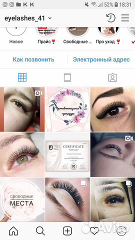 Beauty услуги Beauty услуги